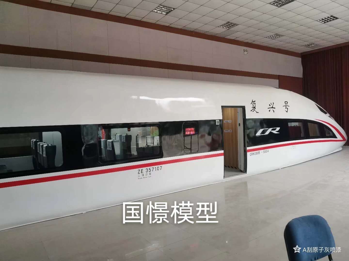 邱县大型仿真模型道具