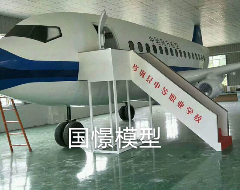 邱县大型仿真模型道具