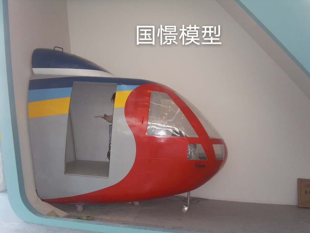 邱县大型仿真模型道具