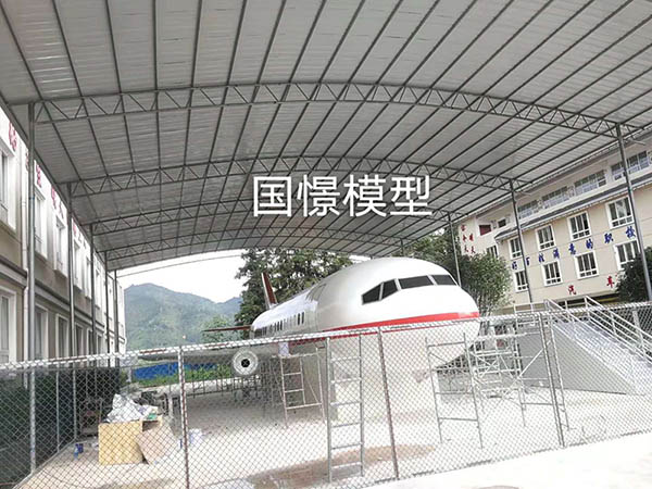 邱县大型仿真模型道具