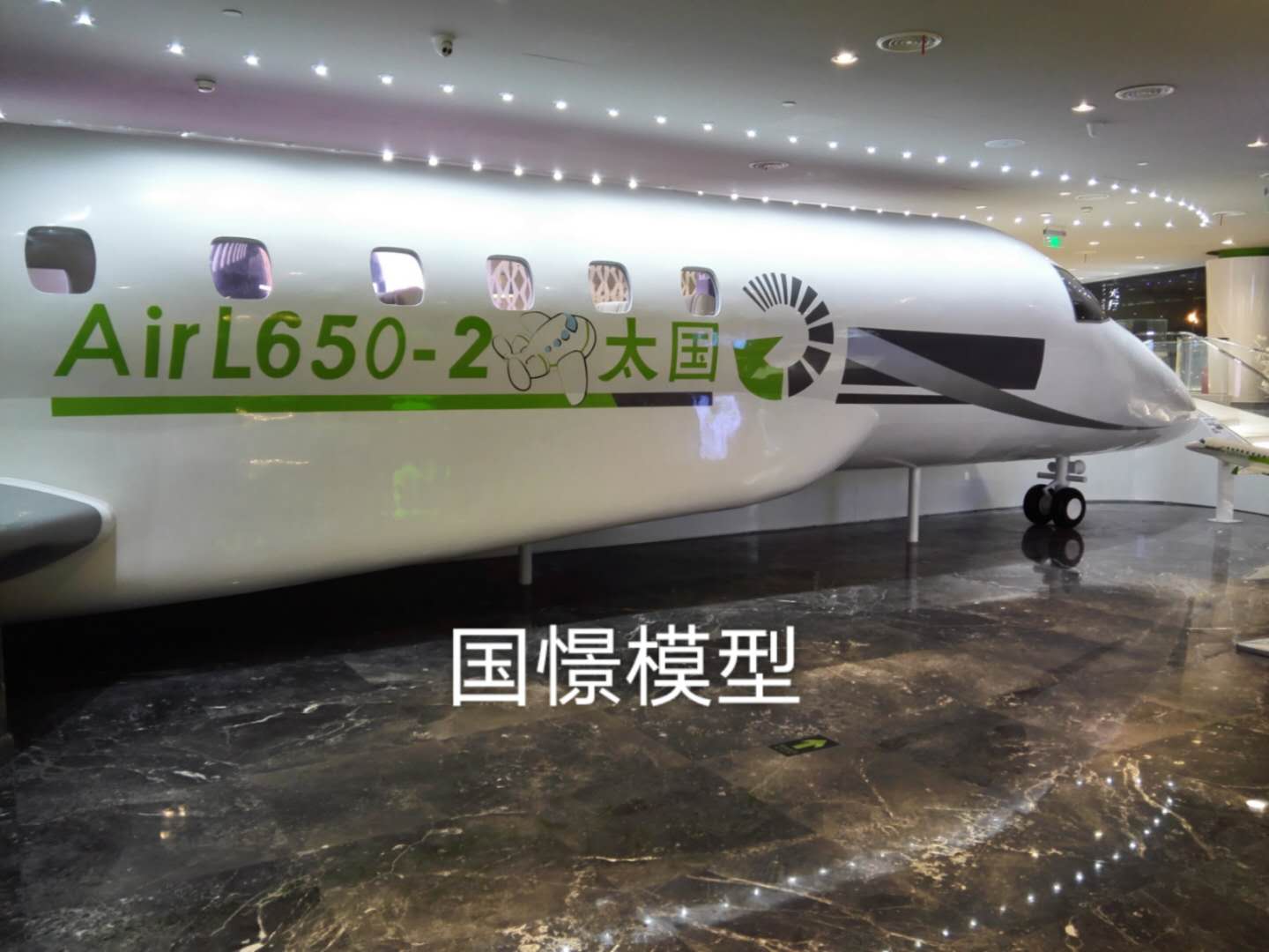 邱县大型仿真模型道具