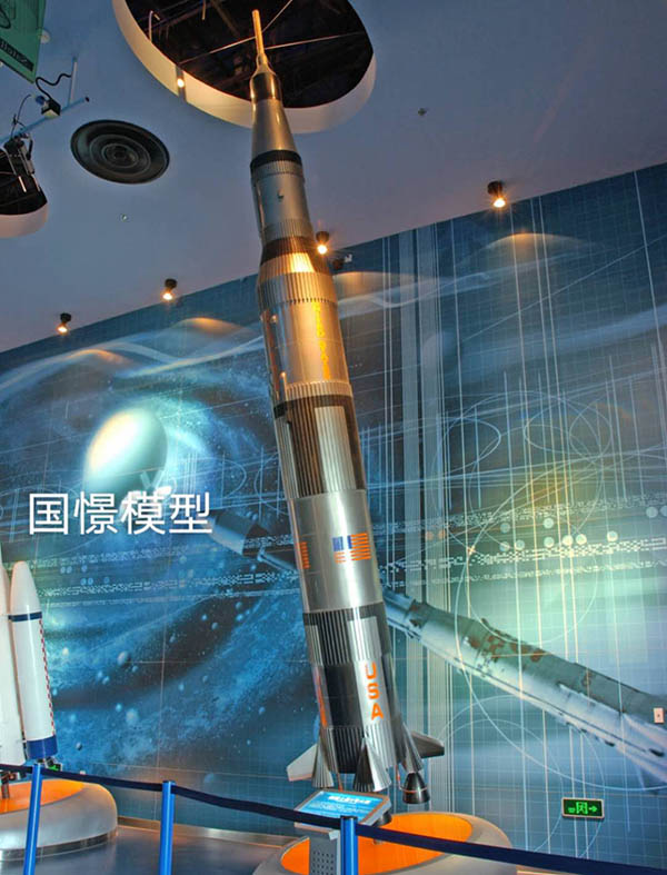 邱县航天模型