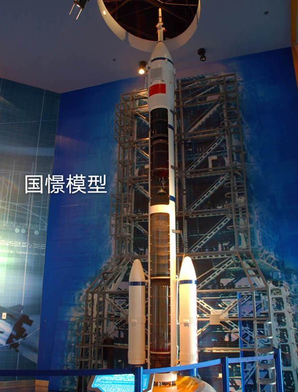 邱县航天模型