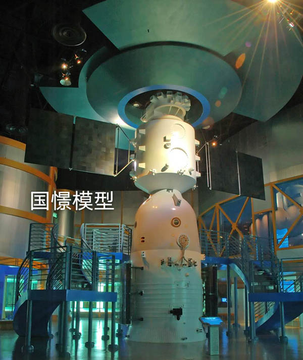 邱县航天模型